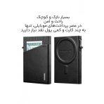 ولت مگ سیف دار اورجینال zhuse - Image 5