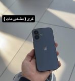 قاب pvd در ۵ رنگ - Image 5