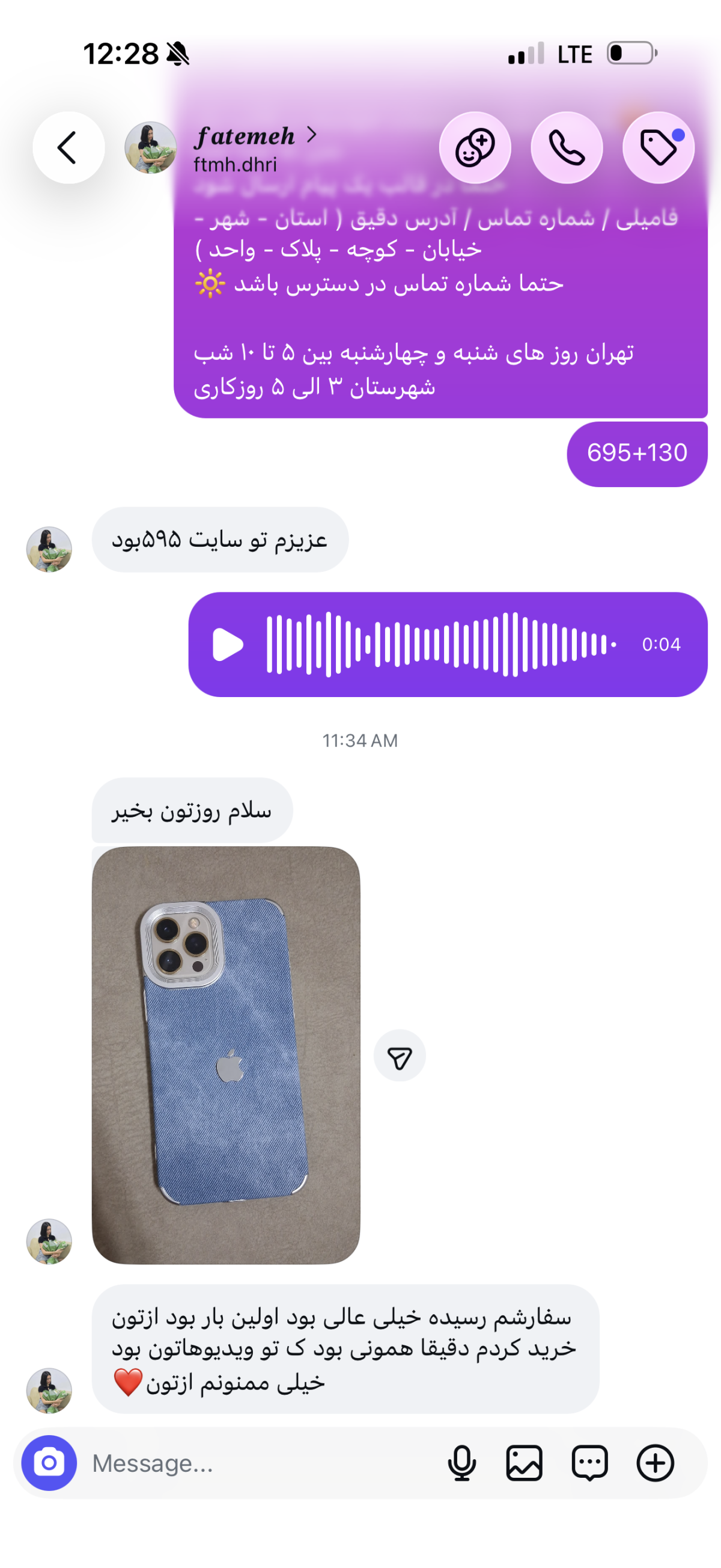 قاب شفاف به همراه محافظ بدون تغییر رنگ - تصویر 11